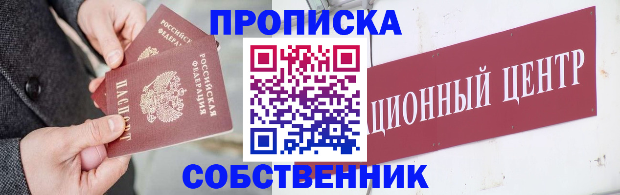 регистрация для дет. сада в Сорске