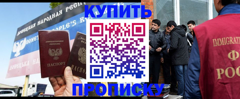 временная регистрация госуслуги в Сорске